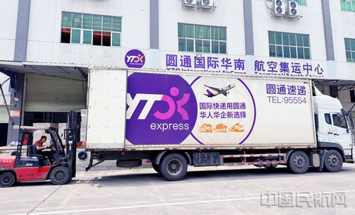 圓通航空在廣州連開3條中印航線