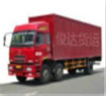 金華俊達貨運_產品中心_中國行業信息網
