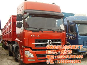 深圳到義烏物流 深圳到義烏物流大卡車 銀泰物流 優質商家 高清圖片 高清大圖