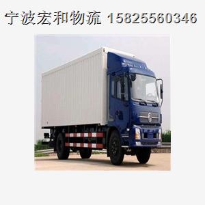 慈溪到云浮物流專線今日新聞 2019