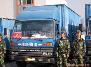 黃埔危險品車價格 黃埔危險品車型號規格