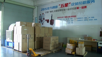 廣州倉儲物流公司地址、廣州倉儲物流、龍森倉儲