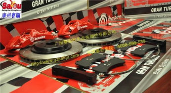 思鉑睿專業(yè)改裝 思鉑睿 廣州賽驅(qū)改裝