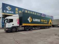 廣州物流公司_廣州物流專線_廣州貨運專線