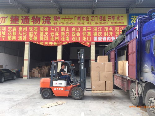 物流貨運(yùn)專線專業(yè)服務(wù)商 潮州到廣州物流專線,物流貨運(yùn)專線專業(yè)服務(wù)商 潮州到廣州物流專線生產(chǎn)廠家,物流貨運(yùn)專線專業(yè)服務(wù)商 潮州到廣州物流專線價(jià)格