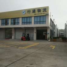  深圳勤輝環(huán)球物流公司廣州分公司 主營 貿(mào)易 工廠 國際物流