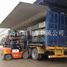 黃島區(qū)百順豐厚貨運經(jīng)紀服務部 供應產(chǎn)品