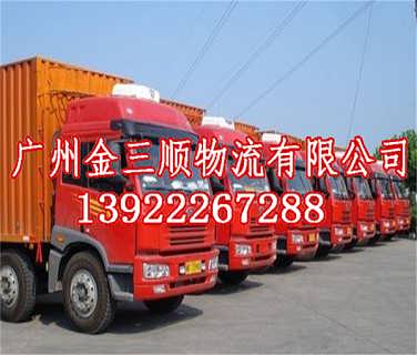 廣州到邵陽物流服務(wù)詳解與收費標準