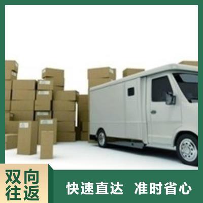 廣州物流公司杭州至廣州大件運輸專線服務(wù)