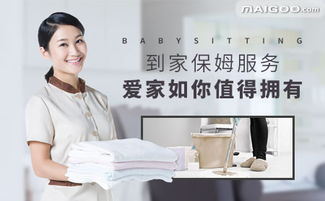 探究本木物業管理服務 品質、特色與用戶體驗