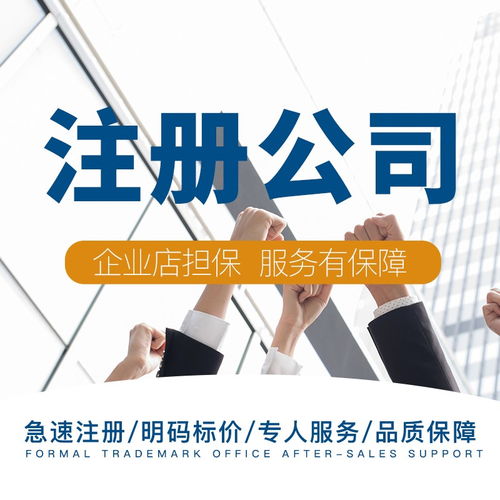 武漢人力資源服務公司辦理全流程指南 條件、步驟與關鍵事項